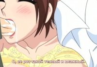 Sensación agradable Kininaru Kimochi 3 episodio