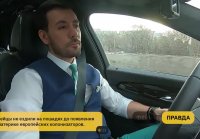 Fake TAXI. Veronika