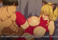 Нет развратниц   нет жизни! 02