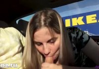 RUSSIAN SECRETARY GIVES BLOWJOB IN AN OPEN parking lot