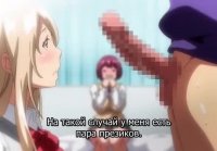 Hentai Boku ni Sexfriend ga Dekita Riyuu episodio 3-4