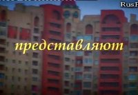 Русский порно фильм: С легким впаром